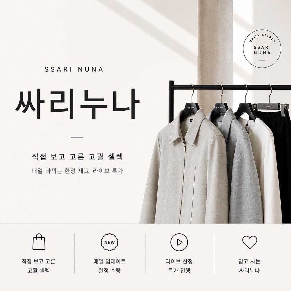 싸리누나 이미지 1